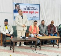 प्रतिष्ठान मार्फत विभिन्न कार्यक्रमहरू आयोजना गरिने